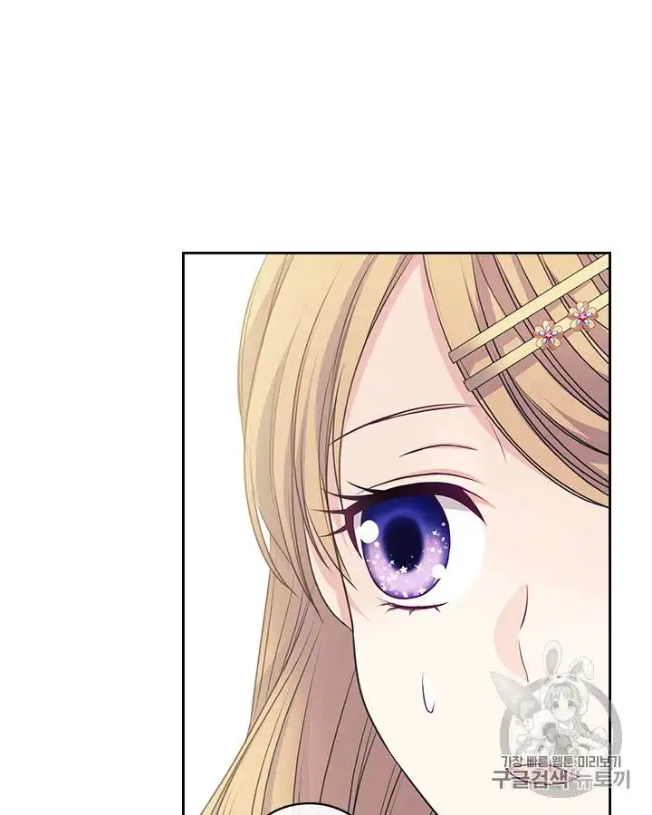 Sincerely: I Became a Duke's Maid Chapter 62 11